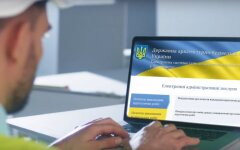 ГАСИ Украина, сайт ГАСИ, услуги ГАСИ, схемы ГАСИ, коррупция в ГАСИ