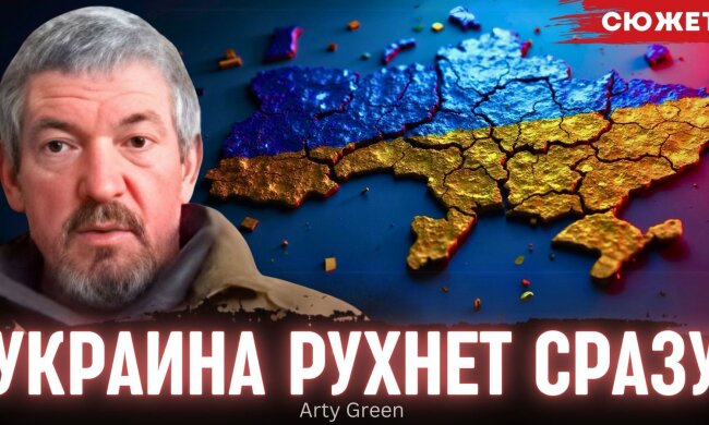 "5 мільйонів під рушницею": Art Green про сценарій загальної мобілізації в Росії