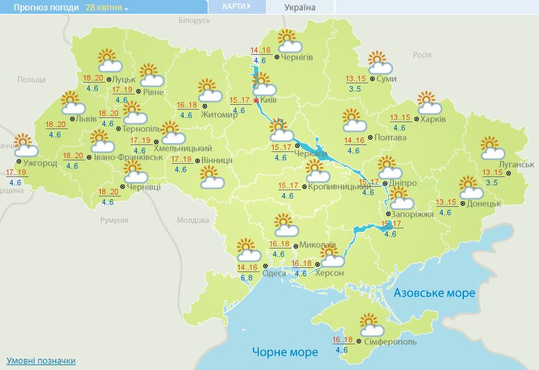 погода в Украине, погода на неделю, прогноз погоды