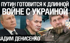 Росія перебудовується на довгу війну з Україною: навіщо Путін забирає Кадирова із Чечні