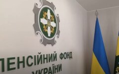 Выход на пенсию в 2021 году