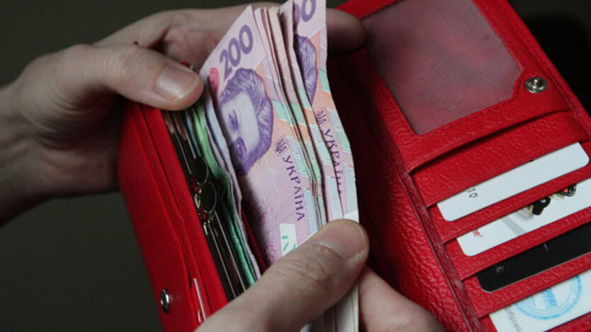 Выплаты в Украине