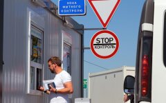 Виїзд за кордон / Фото: Getty Images