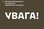 В Генштабе прокомментировали российское ИПСО про потери в Селидово