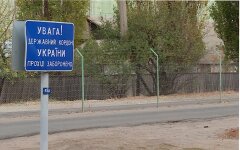 Граница Украины, МИД Украины, МИД РФ, Украина выслала российского дипломата