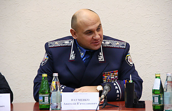 Анатолий Науменко