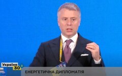 Юрий Витренко