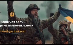 "Пришло время возвращать свое": Залужный опубликовал видеоролик об освобожденнии Украины