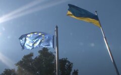 Украина - ЕС