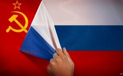 СССР Россия