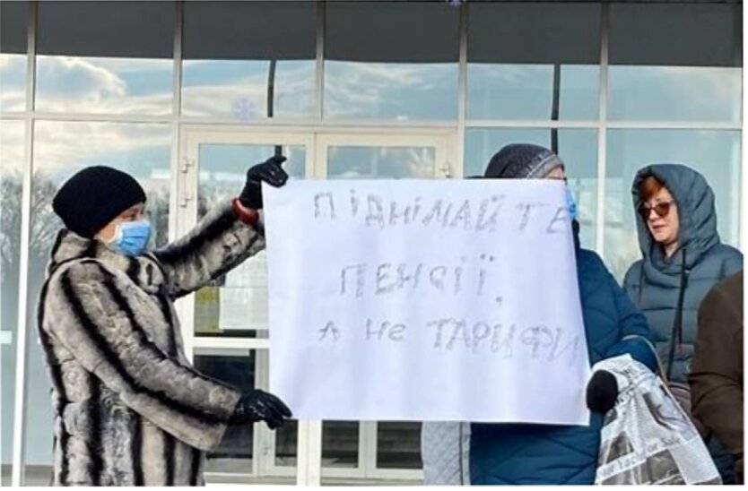 Протесты против повышения коммуналки, Рост тарифов ЖКХ, Владимир Зеленский