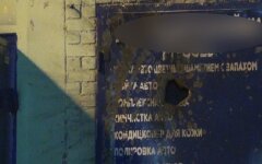 СТО