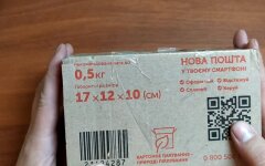 Тарифы Новой почты