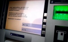 Ощадбанк, Жалобы на Ощадбанк, Приложение Ощад 24/7, Отделение Ощадбанка