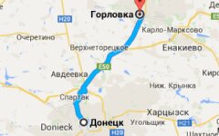 Донецк_Горловка