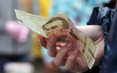 Изменения для украинцев в феврале / Фото: УНИАН