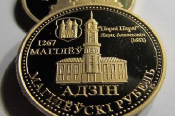 moneta-v-belarusi