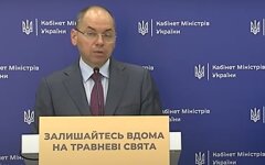 Максим Степанов