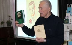 Владимир Панченко