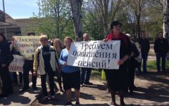 пенсии