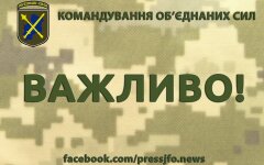 ООС