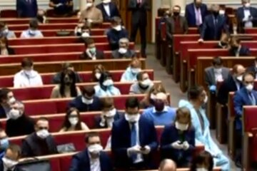 Заседание, Верховная Рада Украины