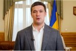 Михаил Федоров, Минцифры Украины, Интернет-субвенция