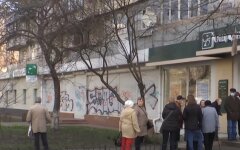 "Ощадбанк", банк, оформление карты