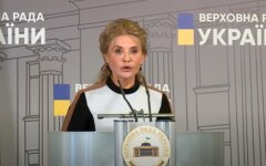 Юлия Тимошенко