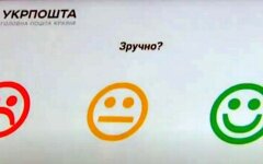 Укрпочта ввела важную услугу для пользователей банковских карт