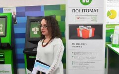Отделение ПриватБанка: сотрудница, терминал и банкомат