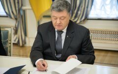 Петр Порошенко