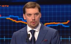 ictv гончарук новій