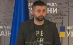 архамия