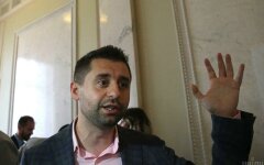 Давид Арахамия