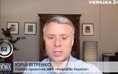 Юрий Витренко