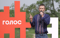 вакарчук