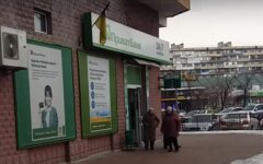 "Приватбанк" блокирует счета клиентов