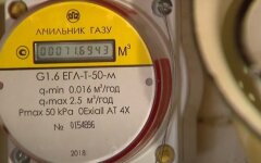 Тарифы на газ в Украине,Расчет субсидий в Украине,Соцпомощь в Украине