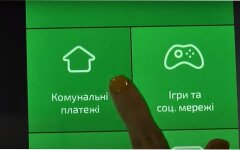 Цены на газ, Тариф на электроэнергию, Цены на железнодорожные билеты