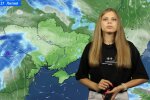 Прогноз погоды на выходных