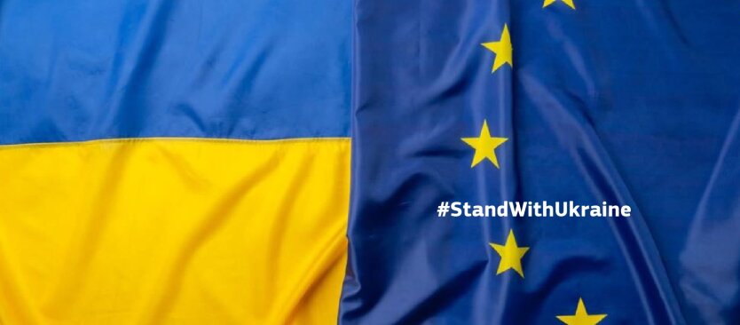 Украина и Евросоюз, флаги