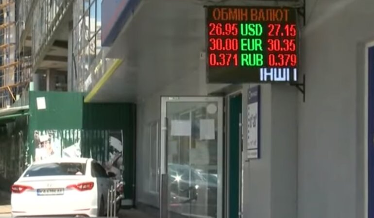 Курс валют в Украине, аналитик, курс доллара к гривне