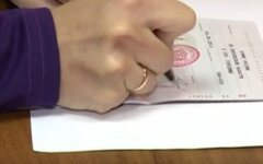паспорт рф