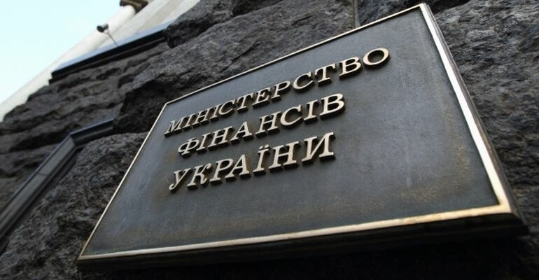 минфин