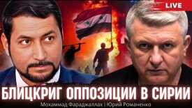 Наступ опозиції в Сирії: як Ердоган плутає карти Путіну