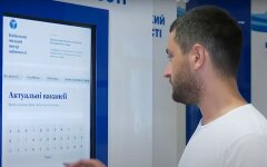Безработица в Украине