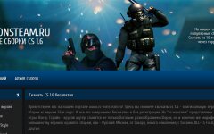 screenshot-2018-1-18-skachat-cs-1-6-besplatno
