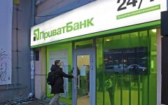 приватбанк, кредитный лимит, еПоддержка, подростки, вакцинация