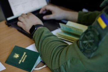 Военный учет в Украине